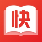 快小说官方正版