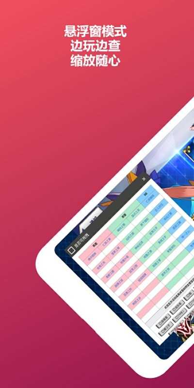 mooncell 最新免费版图1