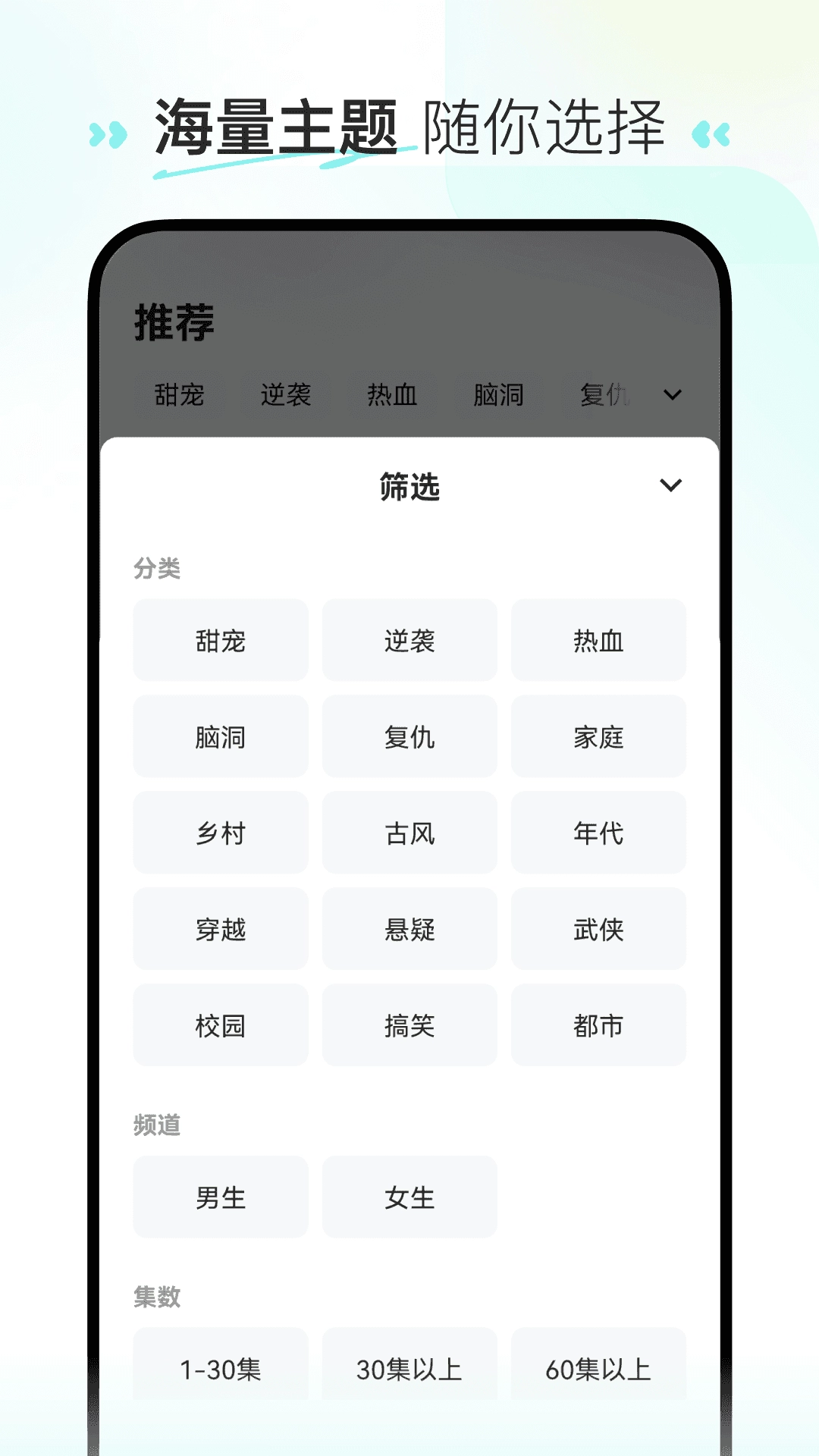喜番短剧免费