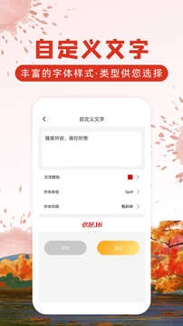 涂鸦画图软件图5