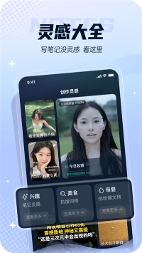 灵感岛安卓版图1