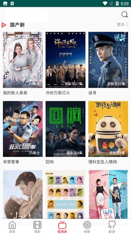 乐播影视大全2026免费版图3