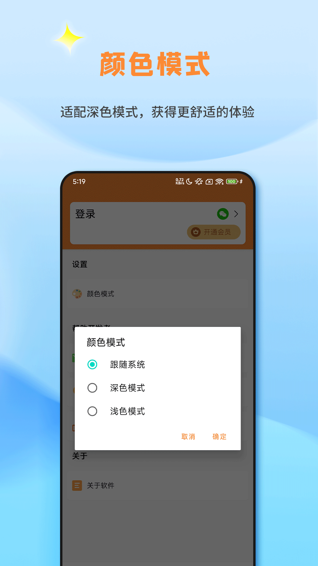 Api调试助手(1)