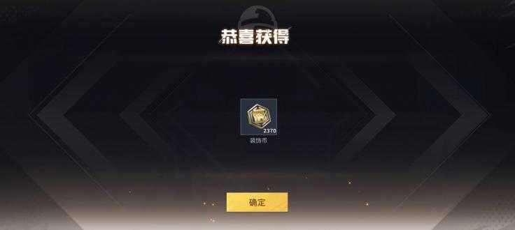蓝龙美化包软件正版图3