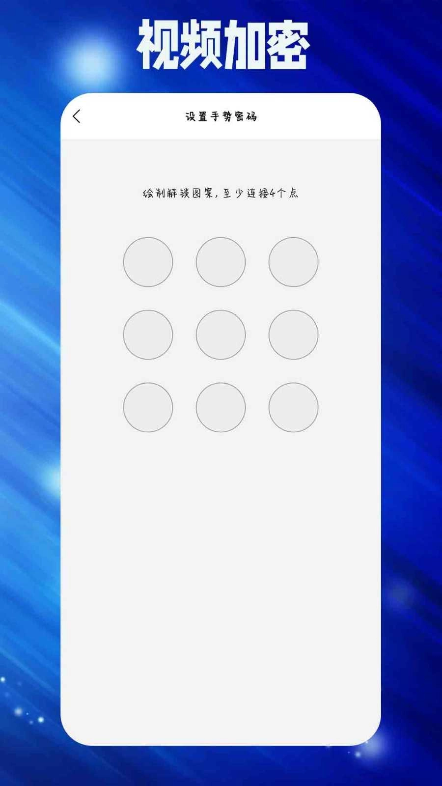 天天视频手机版图4