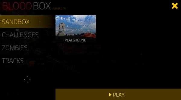 血盒安卓版手游下载