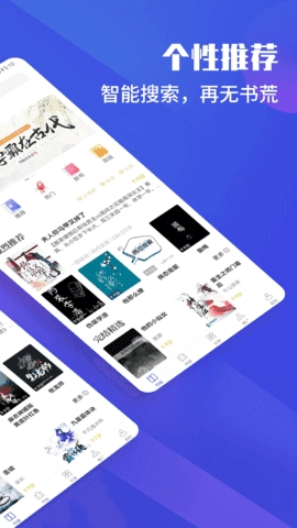 藏书院2026图2