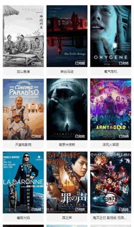 在线之家图4