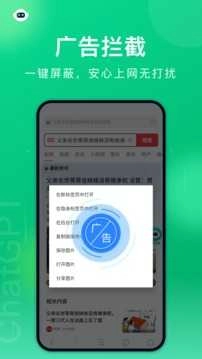 黑鲨浏览器手机最新版图3
