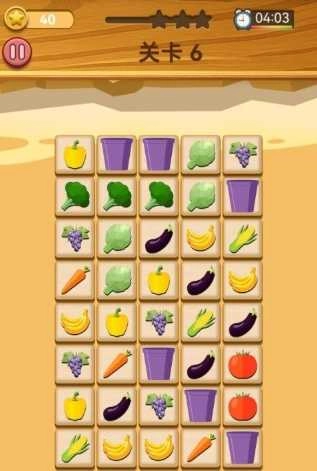 連連看大闖關(guān)截圖0
