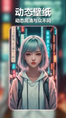 壁纸宝盒手机版图1