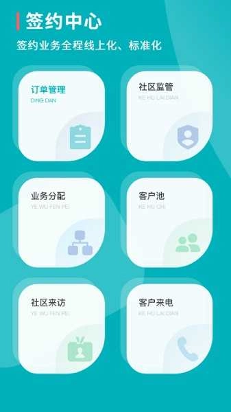 宅猫签约图3