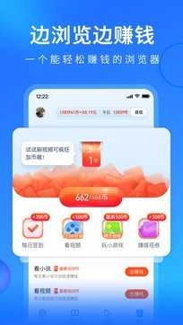 搜狗浏览器