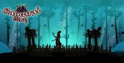 武士大冒险:杀死忍者手机版