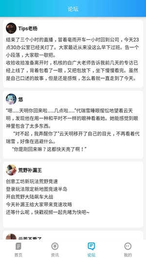 波克盒子直装版图1