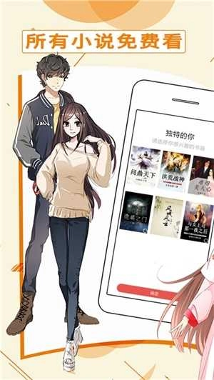 都看小说原版图3