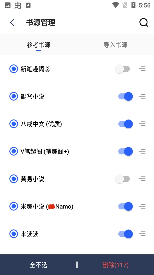 小刀阅读图3