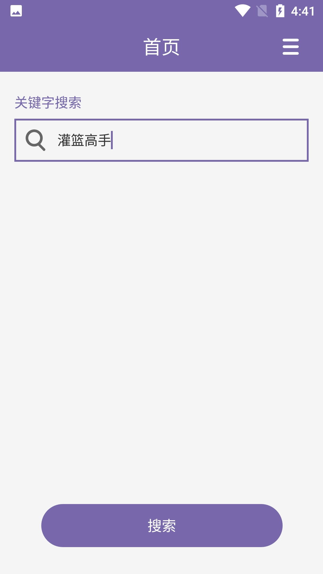 磁力多2026最新版图1