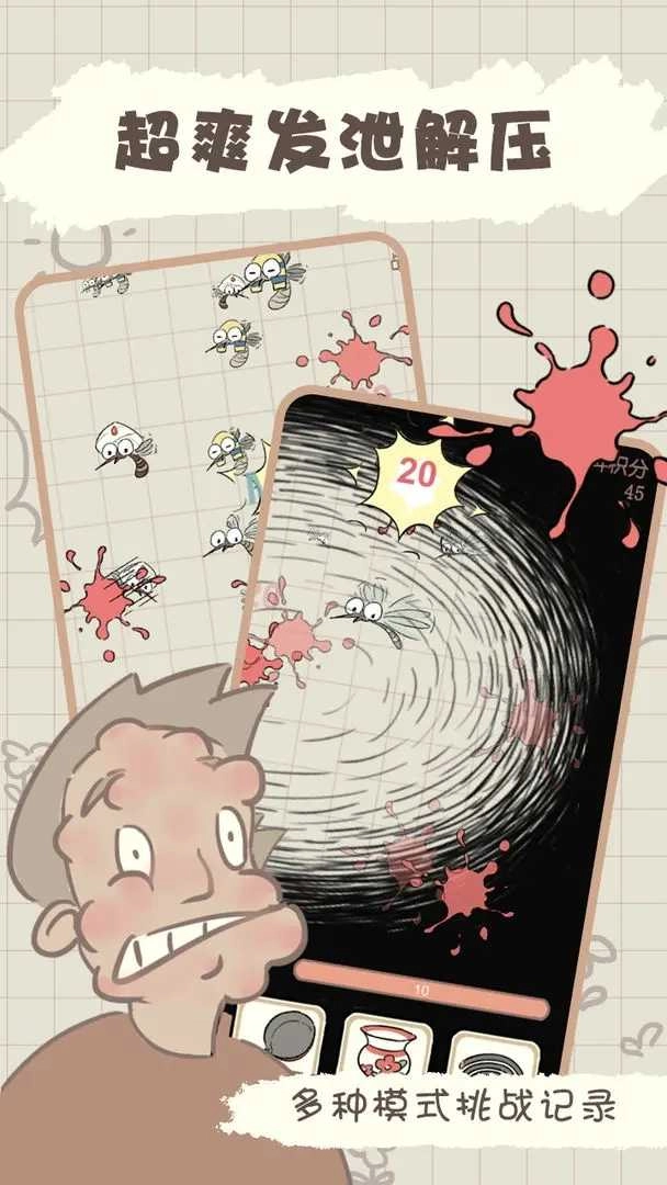 夏日大作战最新版图2