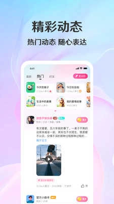 拾觅图2