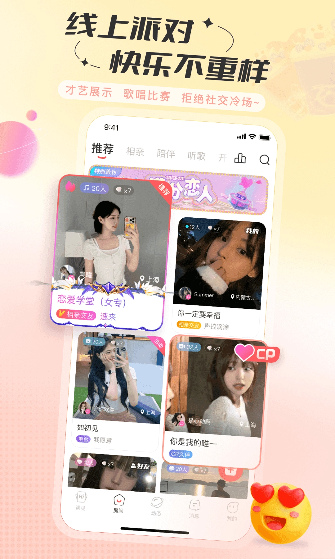 语玩(2)