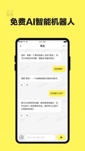 我在ai原版图4