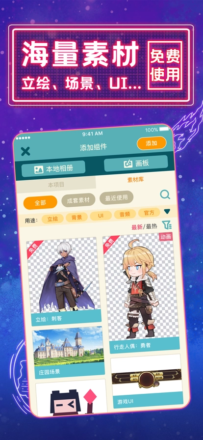唤境