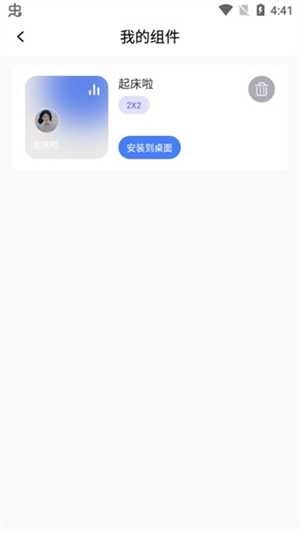 快捷指令库手机版2