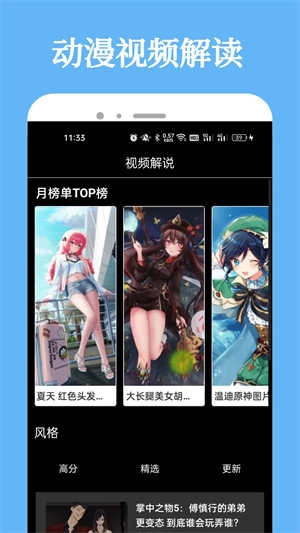 次元城动漫最新版