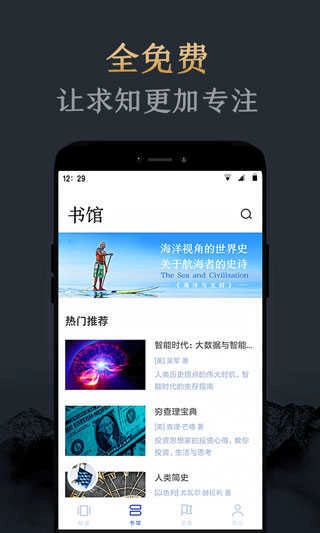 妙读小说图3