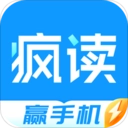 疯读小说安卓官方版