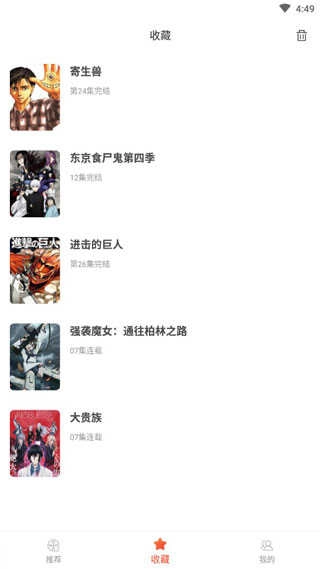 奇奇动画