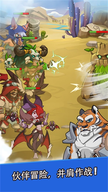 野蛮时代汉化版