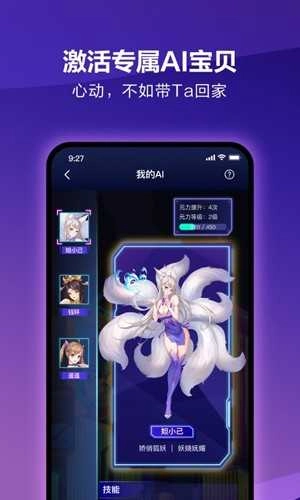 元力fun最新版图2