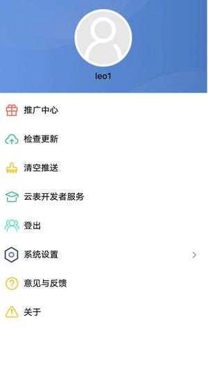 云表直装版图3
