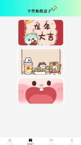 灵感相机图3
