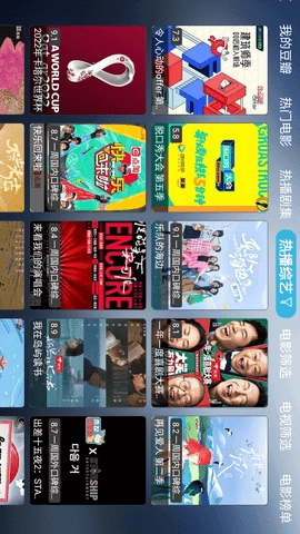 小林子tv手机版图2