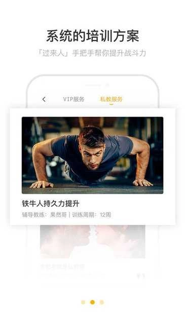 铁牛爱经通用版图3