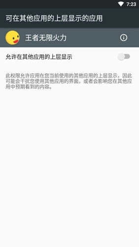 王者无限火力2026免费原版图1