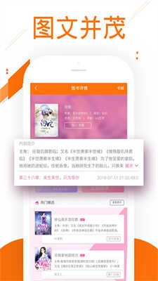 91小说最新版图1