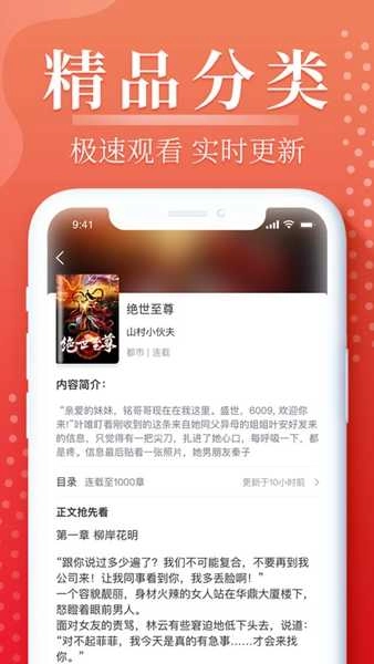 岛屿小说图2