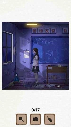 恐怖生存大比拼图2