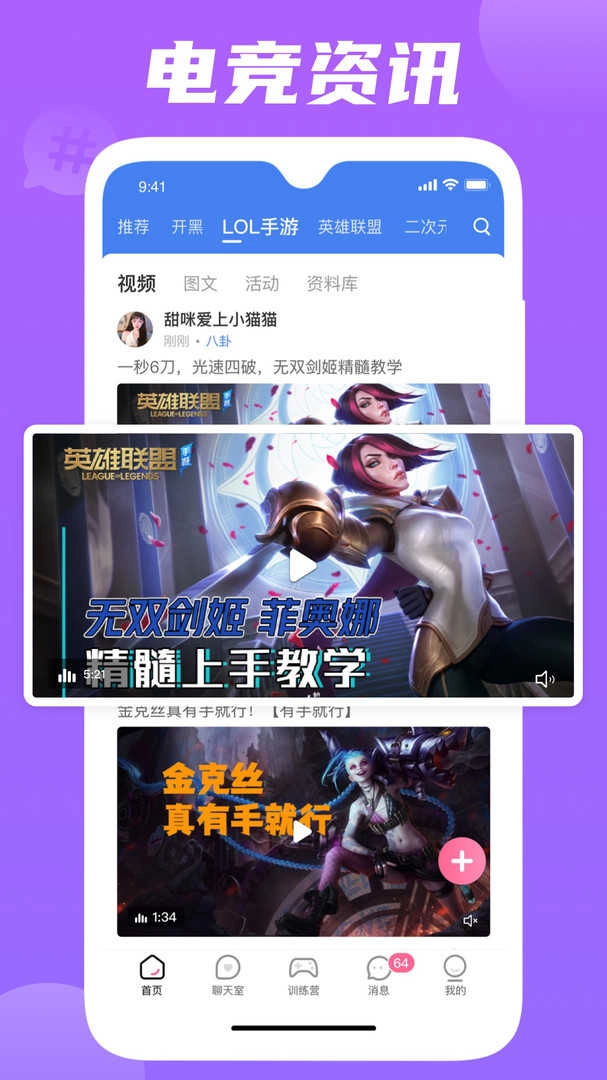 兔玩图2