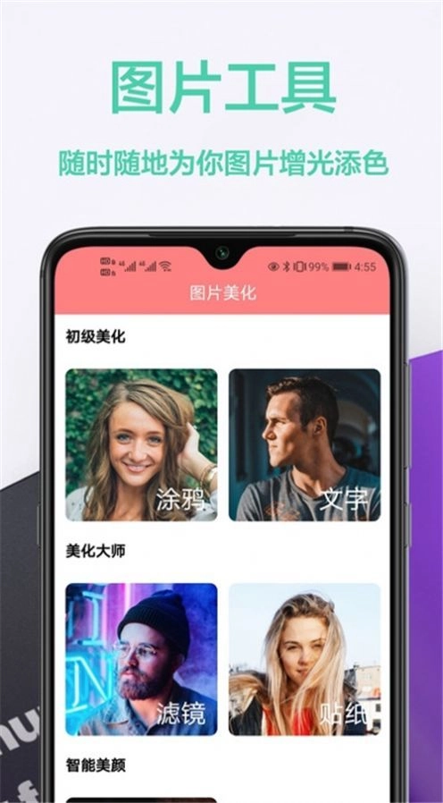幻影壁纸手机版下载