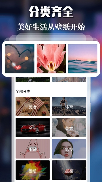 派乐盒子最新版图2