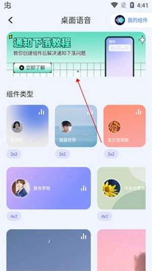 快捷指令库手机版1