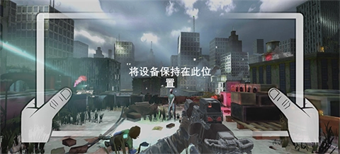 僵尸猎人2游戏下载