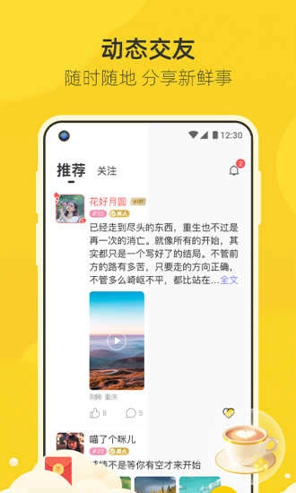 来遇图1