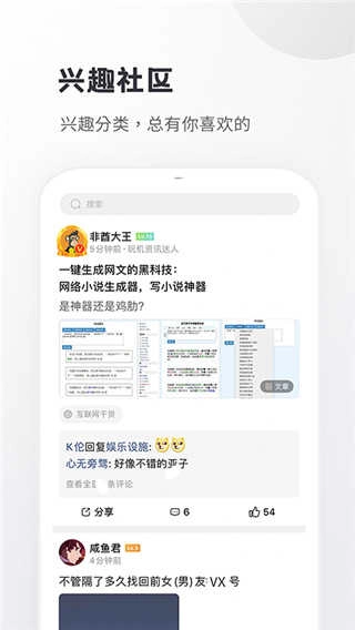 小嘀咕最新免费版图5