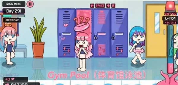 lovecraftlocker2中文版安装包下载